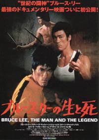 broceleemaroc  misil  brucelee_maroc@bm.com